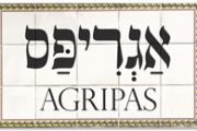 agripshotel
